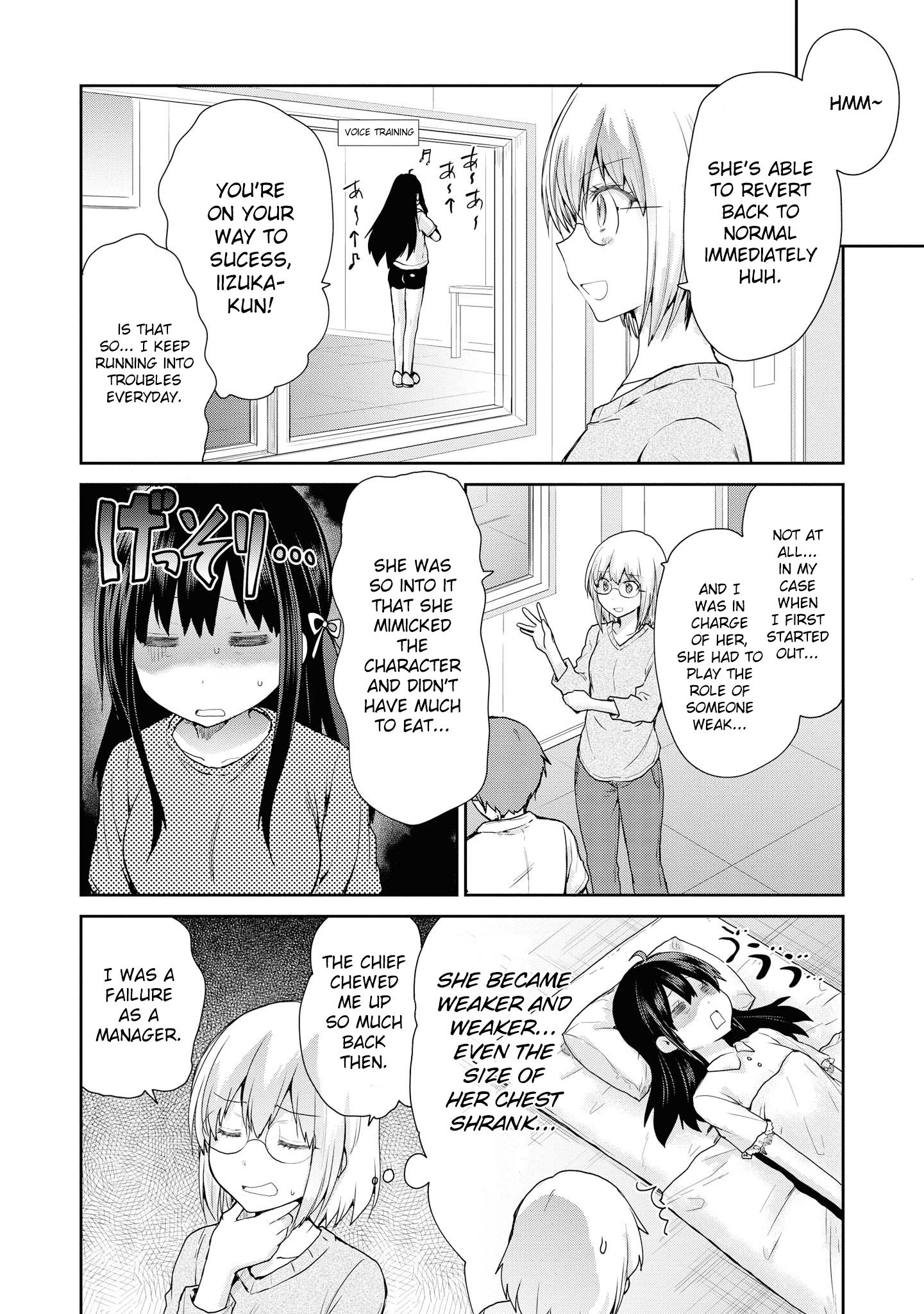 Do You Like Fluffy Boobs? Busty Girl Anthology Comic - Vol.7 Chapter 51: Chara Install