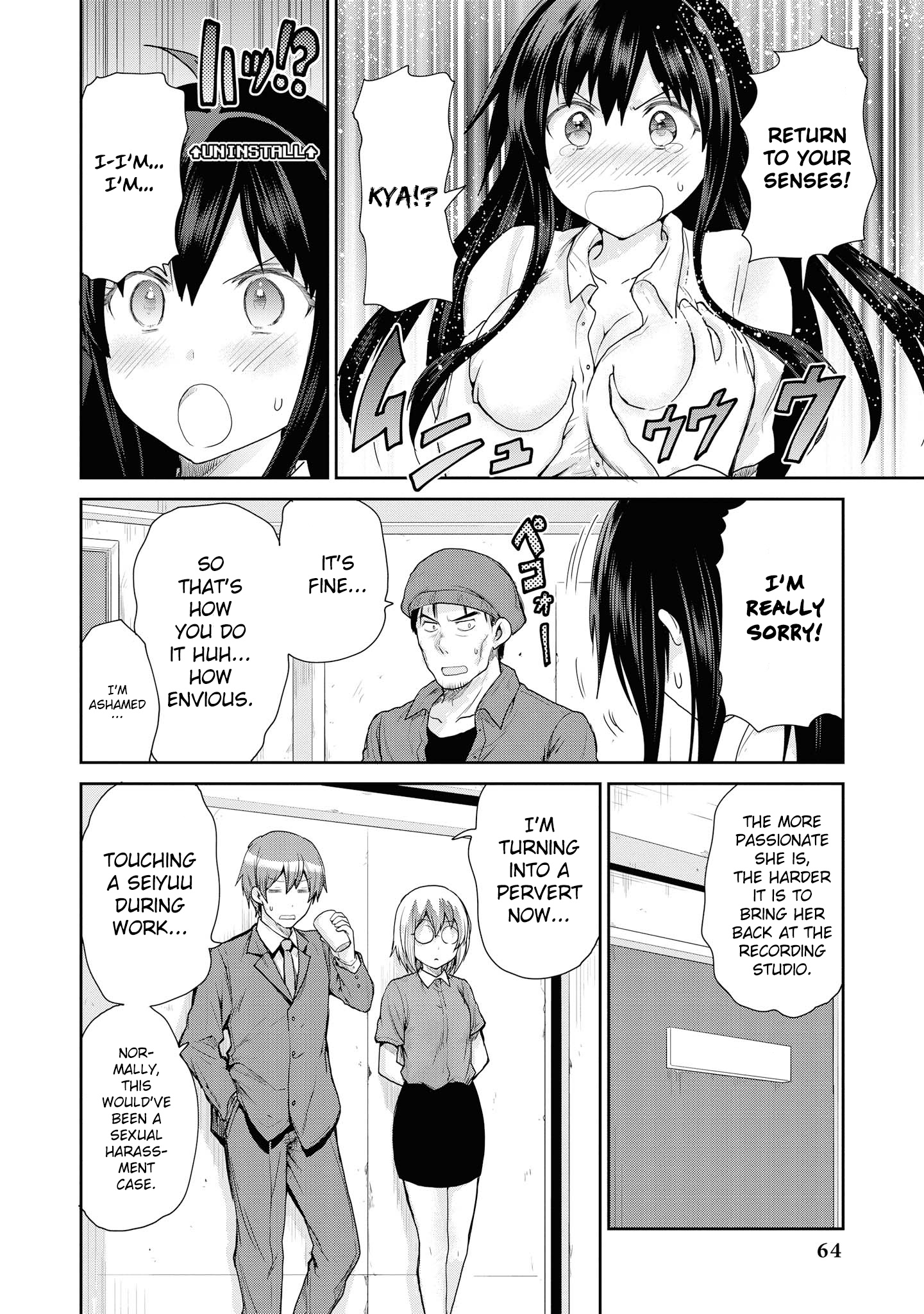 Do You Like Fluffy Boobs? Busty Girl Anthology Comic - Vol.7 Chapter 51: Chara Install