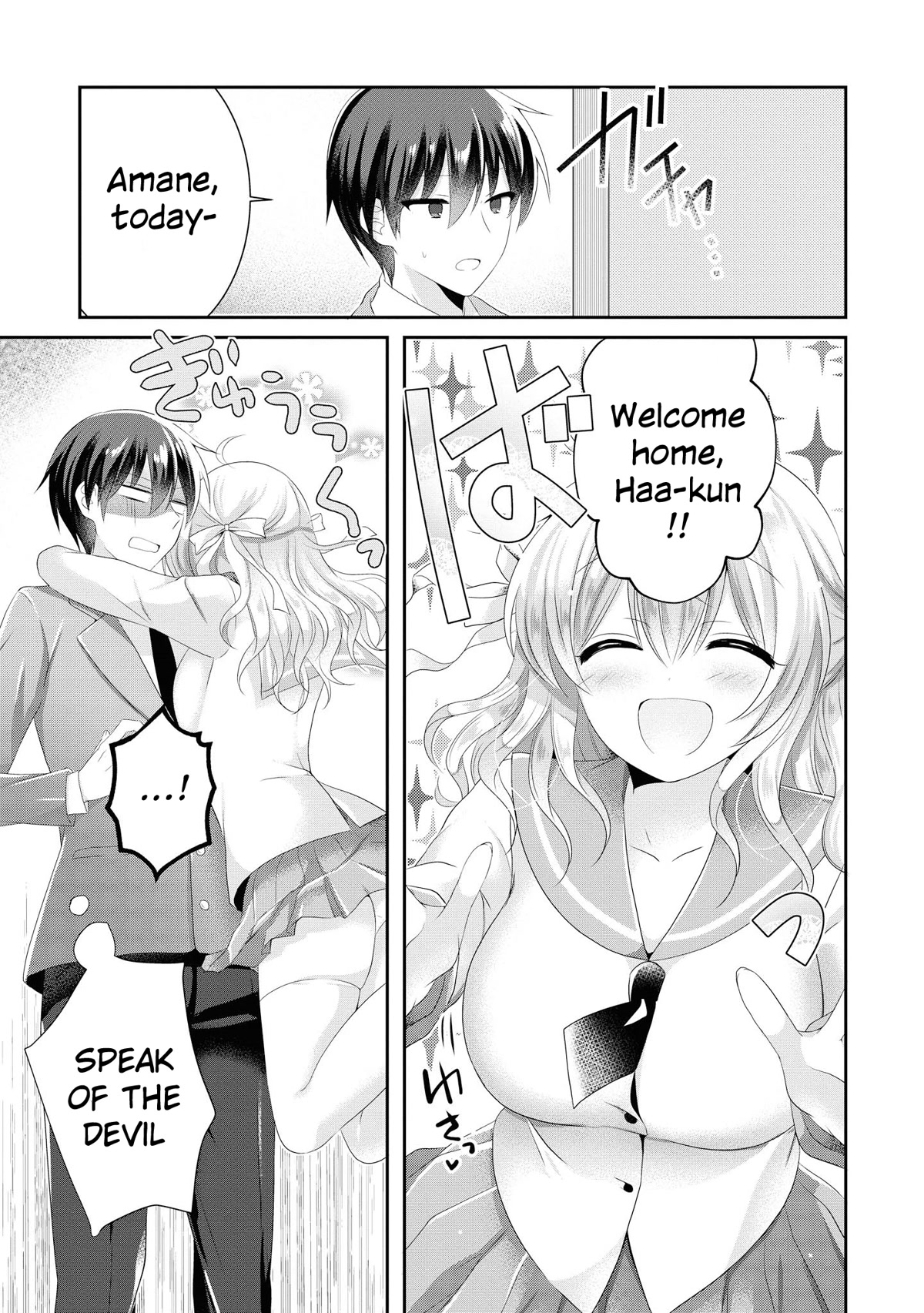 Do You Like Fluffy Boobs? Busty Girl Anthology Comic - Chapter 38: Childhood Friend Is A Dog Type