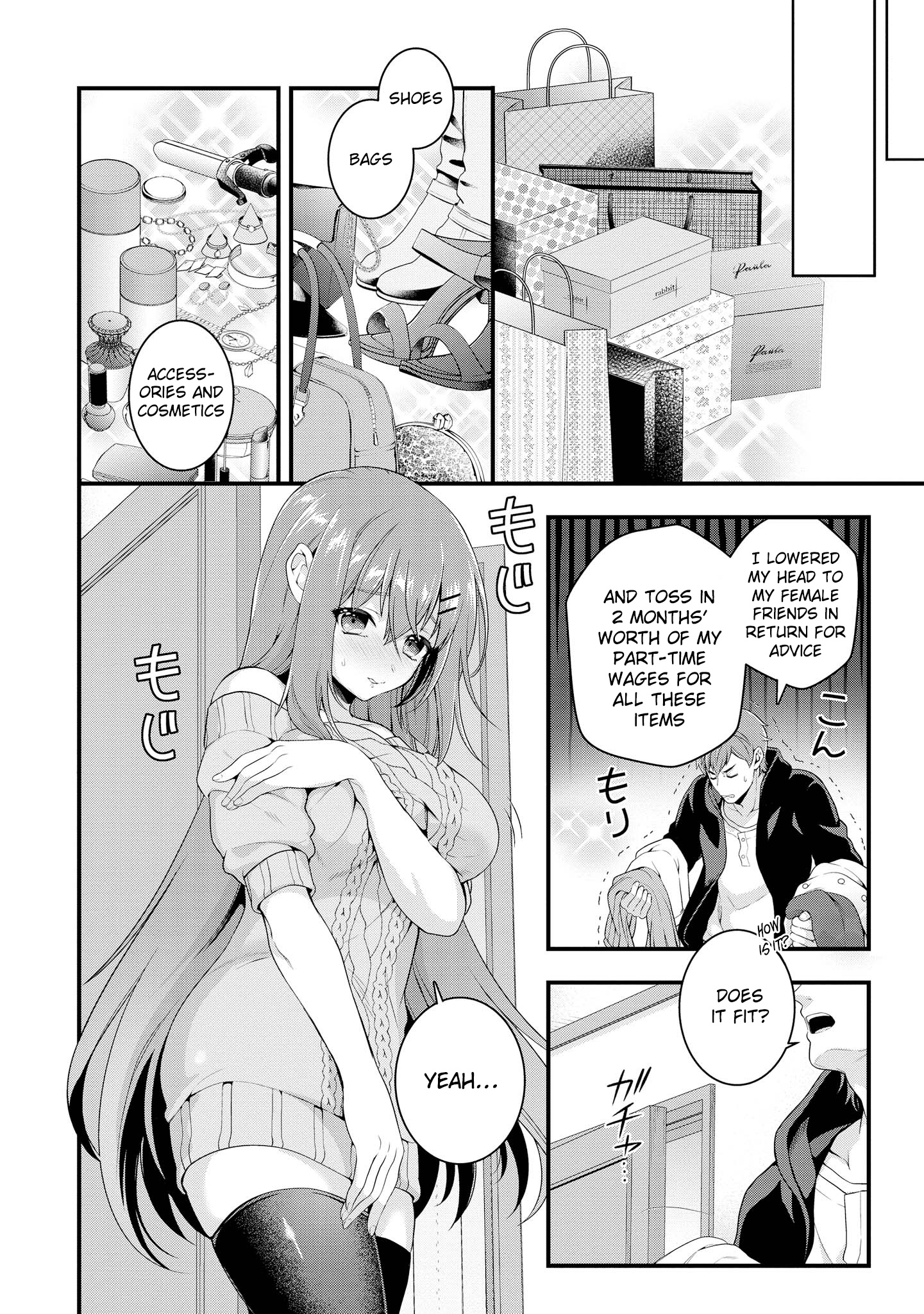 Do You Like Fluffy Boobs? Busty Girl Anthology Comic - Vol.6 Chapter 45: Change My Sister