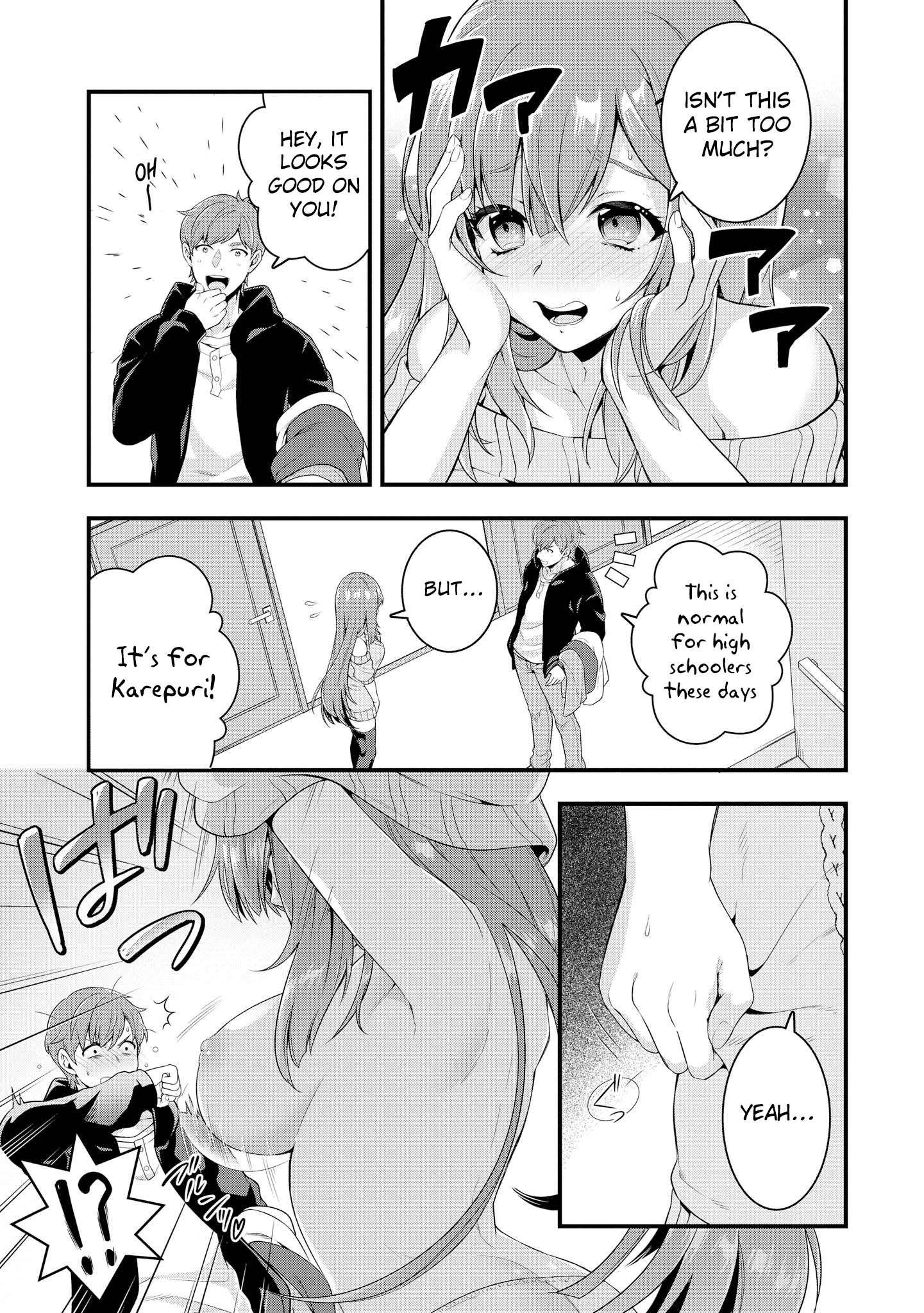 Do You Like Fluffy Boobs? Busty Girl Anthology Comic - Vol.6 Chapter 45: Change My Sister