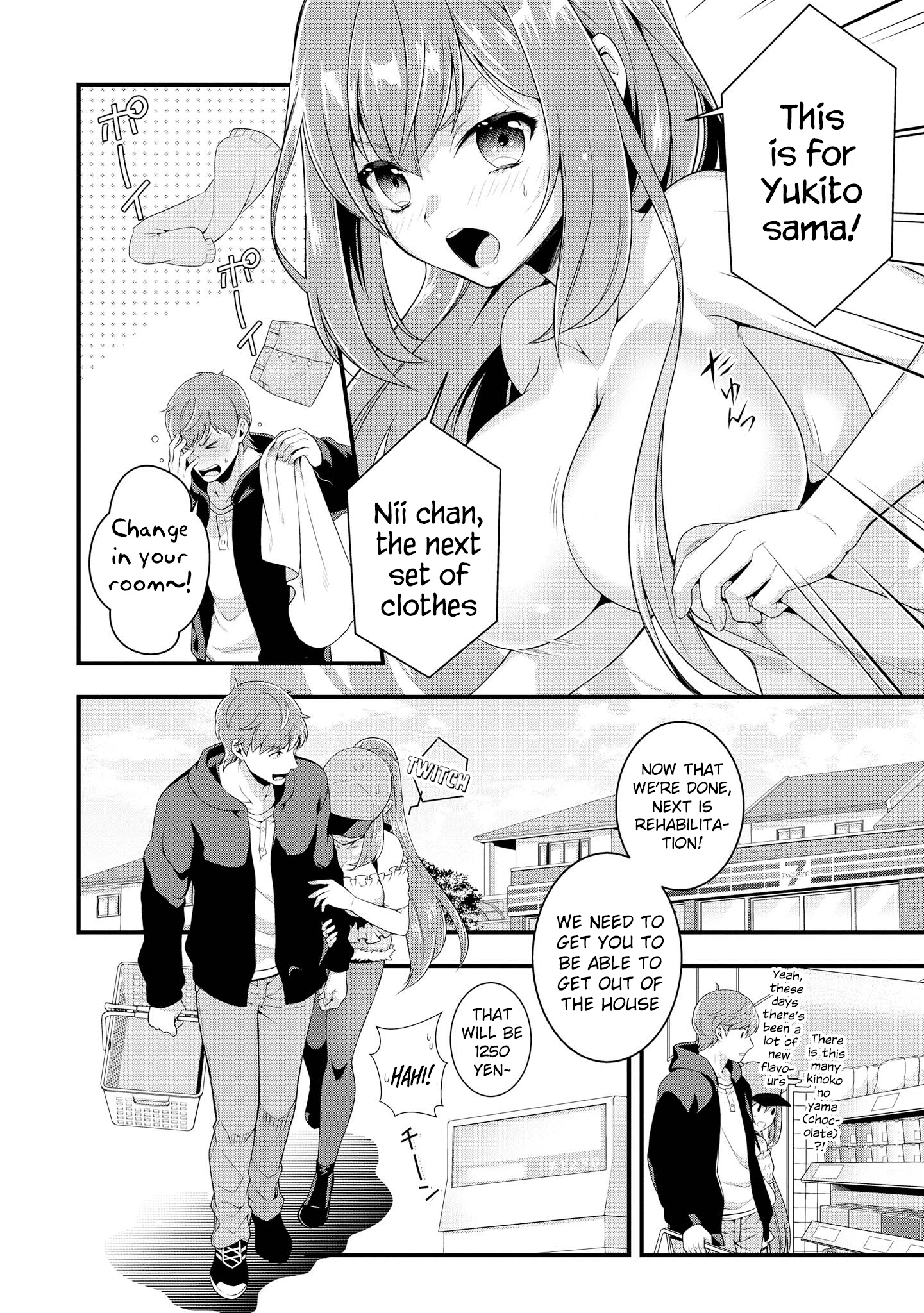 Do You Like Fluffy Boobs? Busty Girl Anthology Comic - Vol.6 Chapter 45: Change My Sister