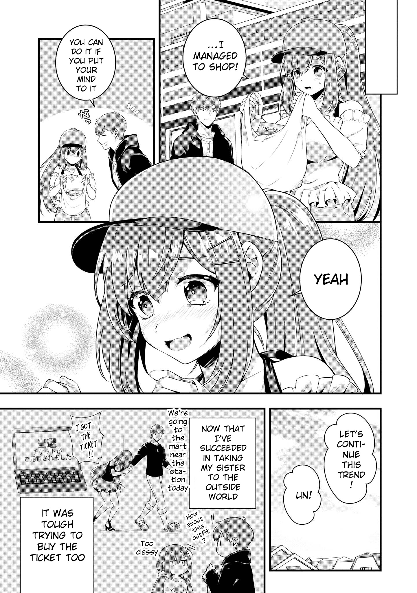 Do You Like Fluffy Boobs? Busty Girl Anthology Comic - Vol.6 Chapter 45: Change My Sister