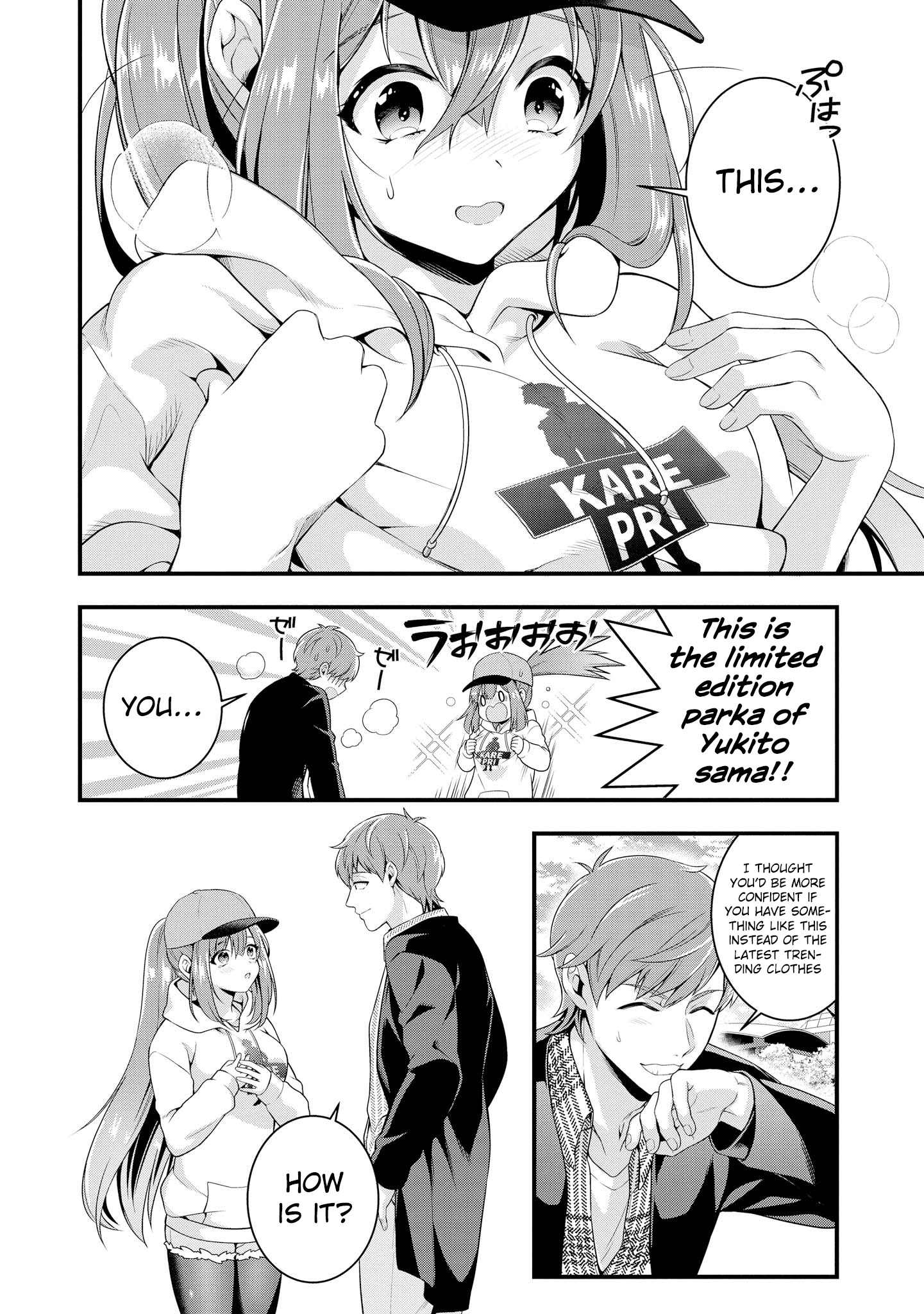 Do You Like Fluffy Boobs? Busty Girl Anthology Comic - Vol.6 Chapter 45: Change My Sister