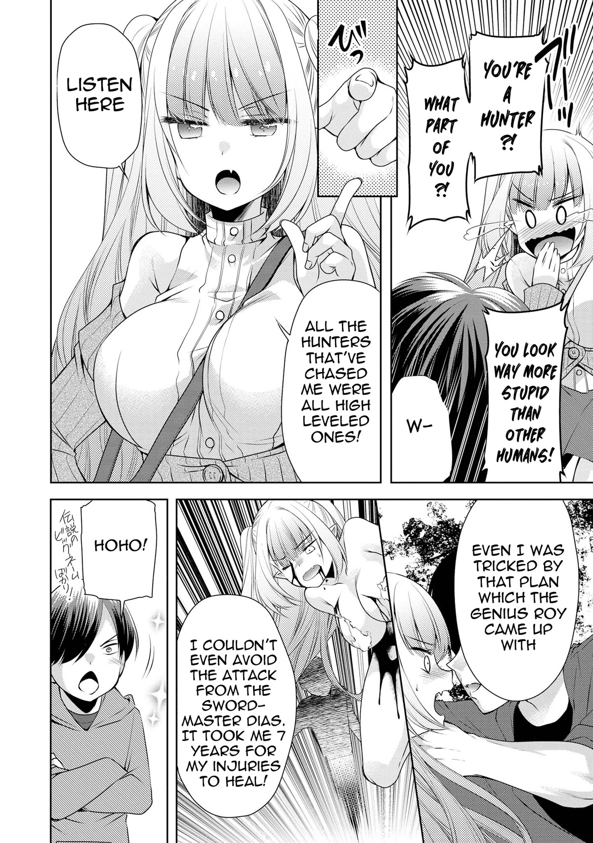 Do You Like Fluffy Boobs? Busty Girl Anthology Comic - Chapter 47: My Cute Vampire