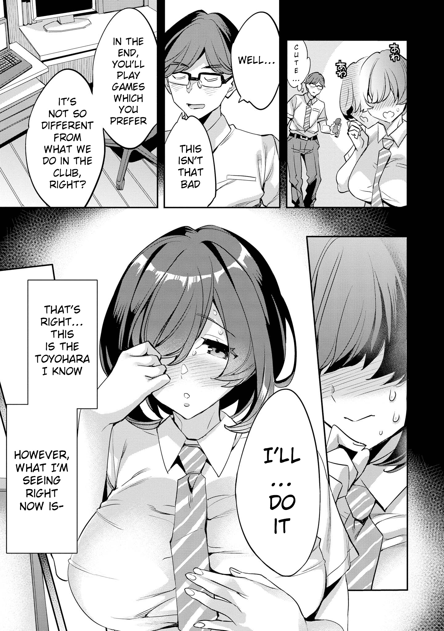 Do You Like Fluffy Boobs? Busty Girl Anthology Comic - Vol.6 Chapter 42: On Off Switching