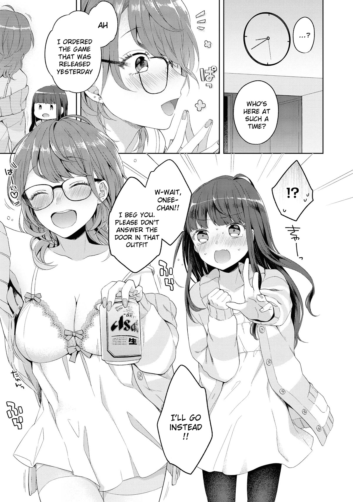 Do You Like Fluffy Boobs? Busty Girl Anthology Comic - Chapter 37: Sister Conceal