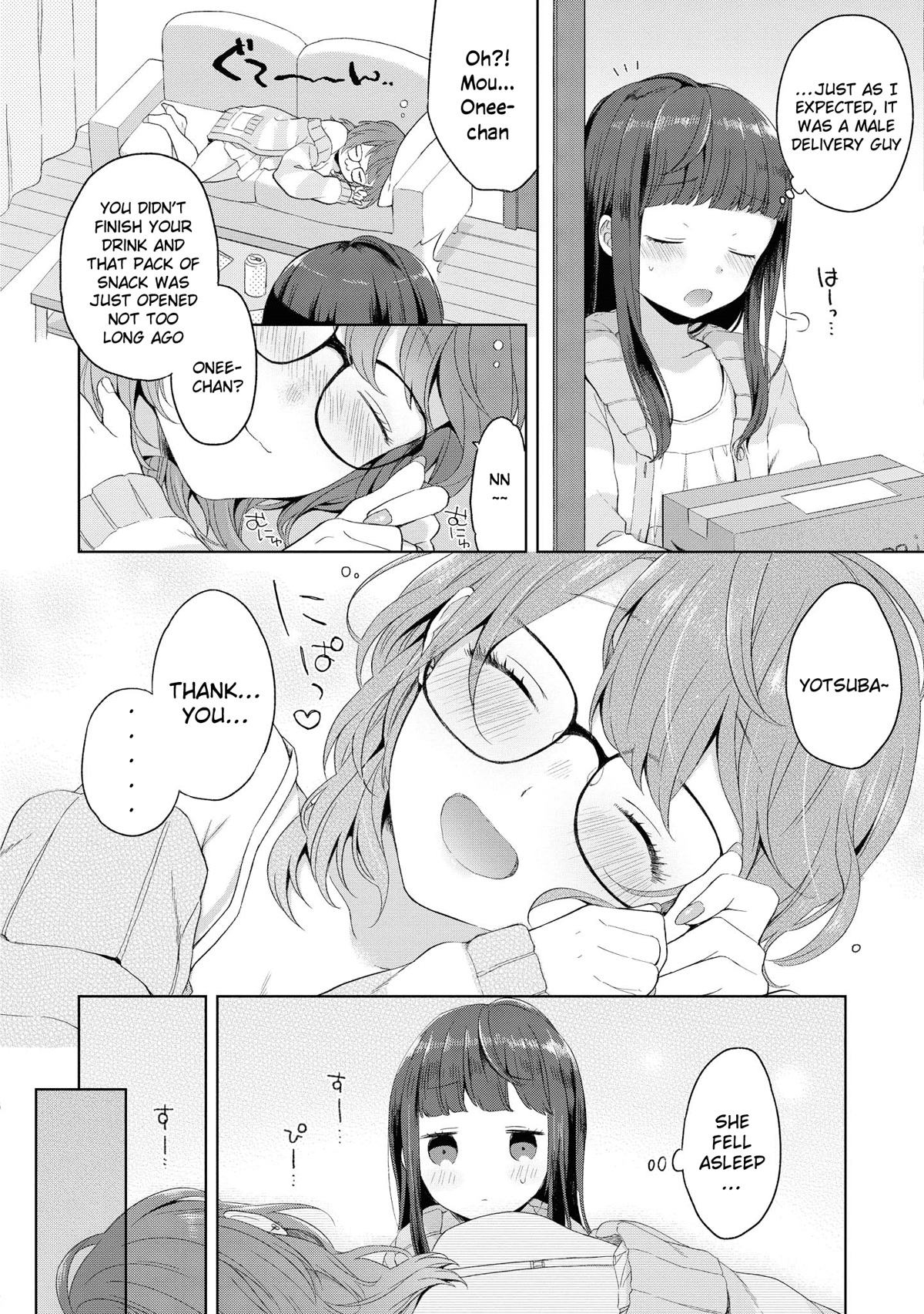 Do You Like Fluffy Boobs? Busty Girl Anthology Comic - Chapter 37: Sister Conceal