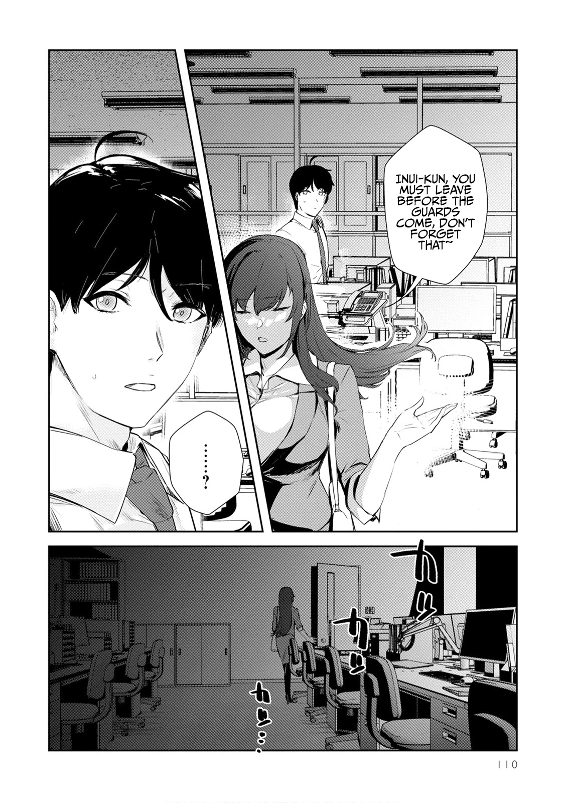 Shishidou-San Ni Shikararetai - Chapter 21