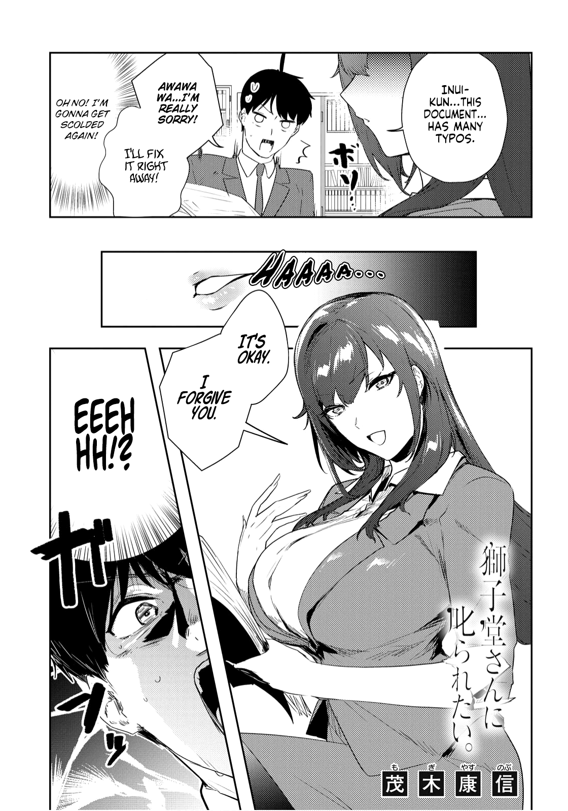 Shishidou-San Ni Shikararetai - Chapter 20