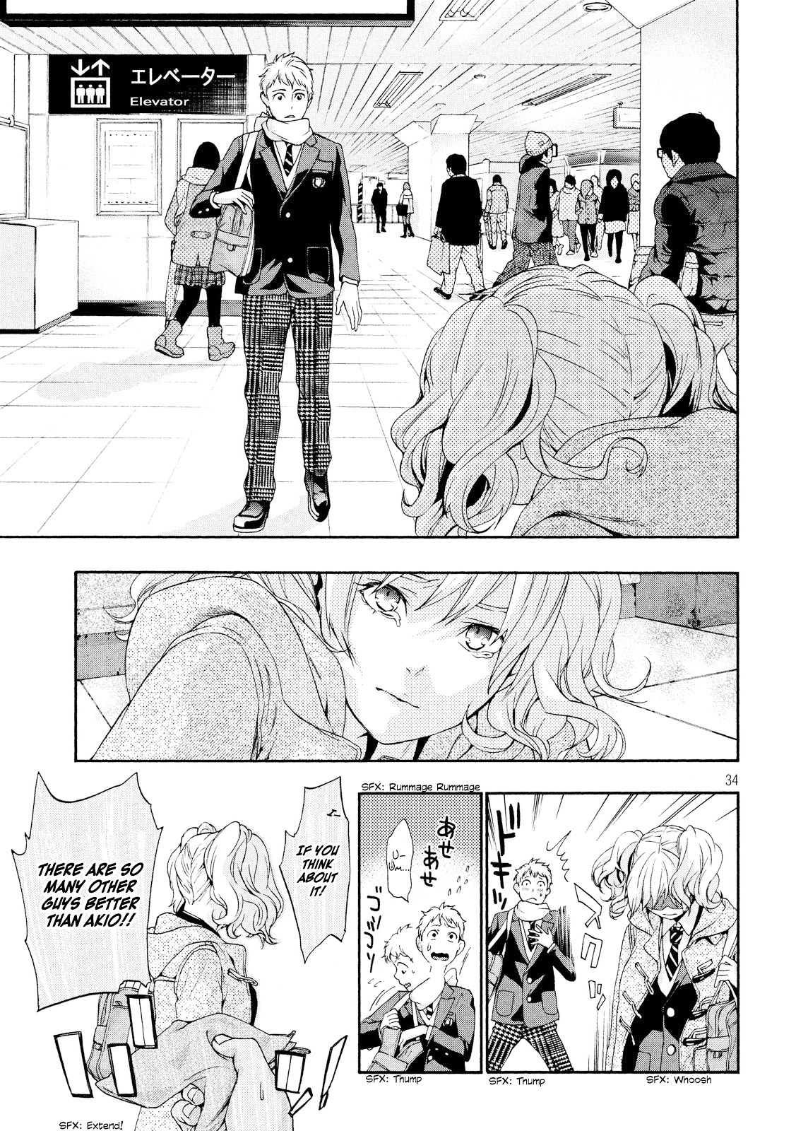 Owatte Miru No Mo Warukunai - Chapter 0 : Oneshot