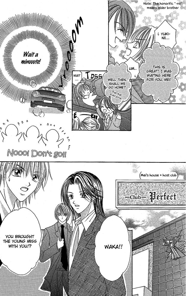 Ren'ai Choukyou - Host Yuugi - Vol.1 Chapter 2