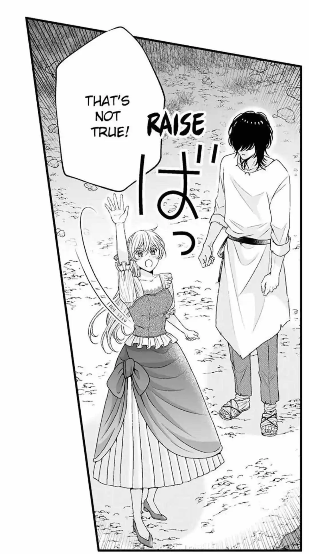 Ouji Wa Tsuki Ni Ai Wo Sasayaku - Chapter 5