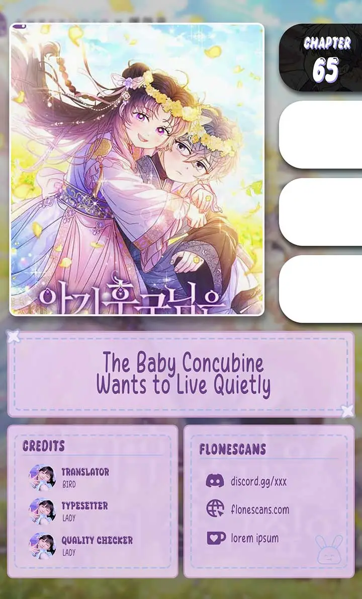 The Baby Concubine Wants To Live Quietly - Chapter 65