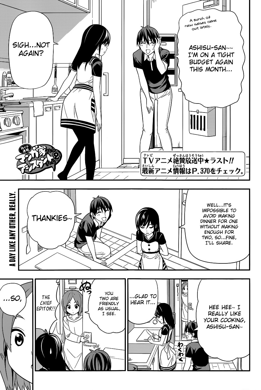 Mangaka-San To Assistant-San To 2 - Chapter 10--End- : Re-Education