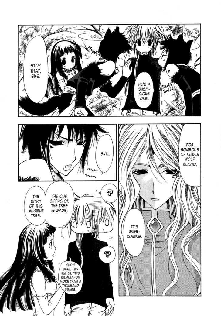 Inorihime Wa Sora Ni Warau - Vol.1 Chapter 1 : The Inorihime Maritza