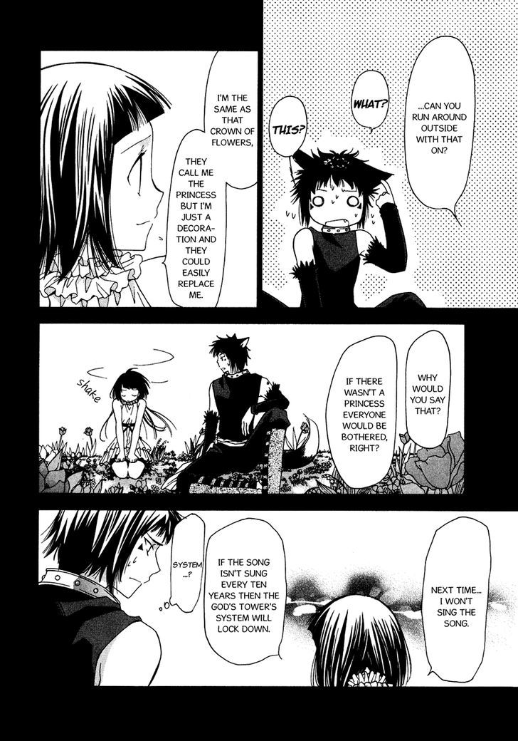 Inorihime Wa Sora Ni Warau - Vol.2 Chapter 6 : The Flower Crowned King