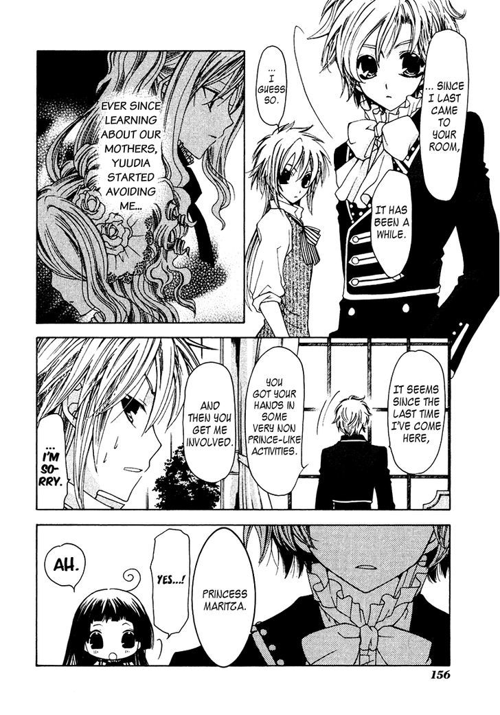 Inorihime Wa Sora Ni Warau - Vol.2 Chapter 10 : Triangle