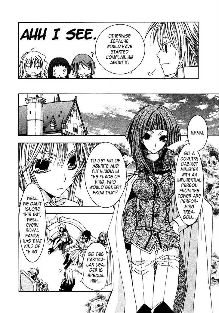 Inorihime Wa Sora Ni Warau - Vol.2 Chapter 8 : Wonderful World