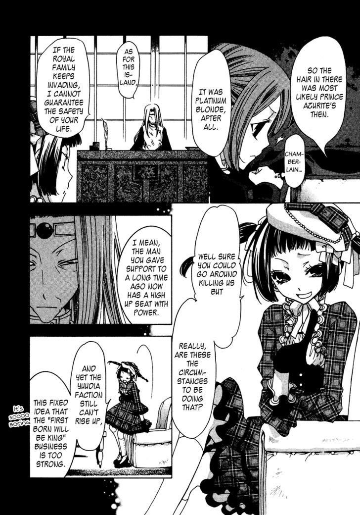 Inorihime Wa Sora Ni Warau - Vol.2 Chapter 7 : You Are The Opened Door