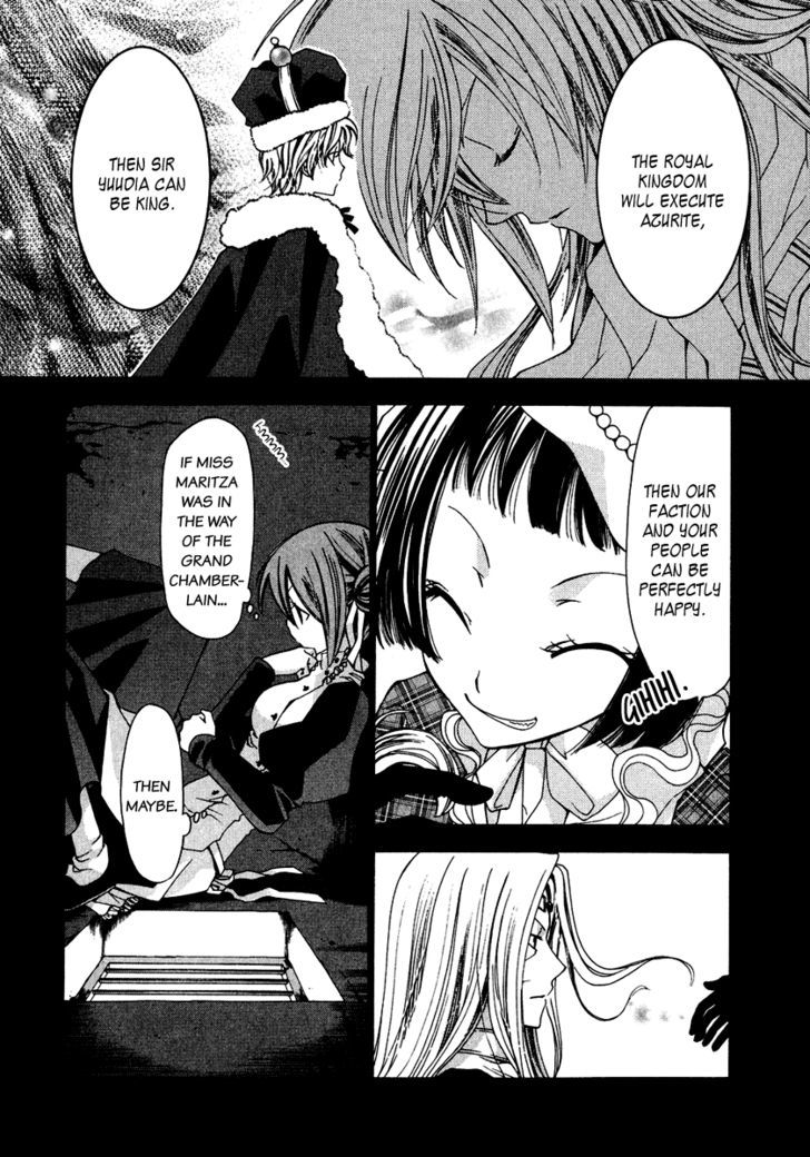 Inorihime Wa Sora Ni Warau - Vol.2 Chapter 7 : You Are The Opened Door