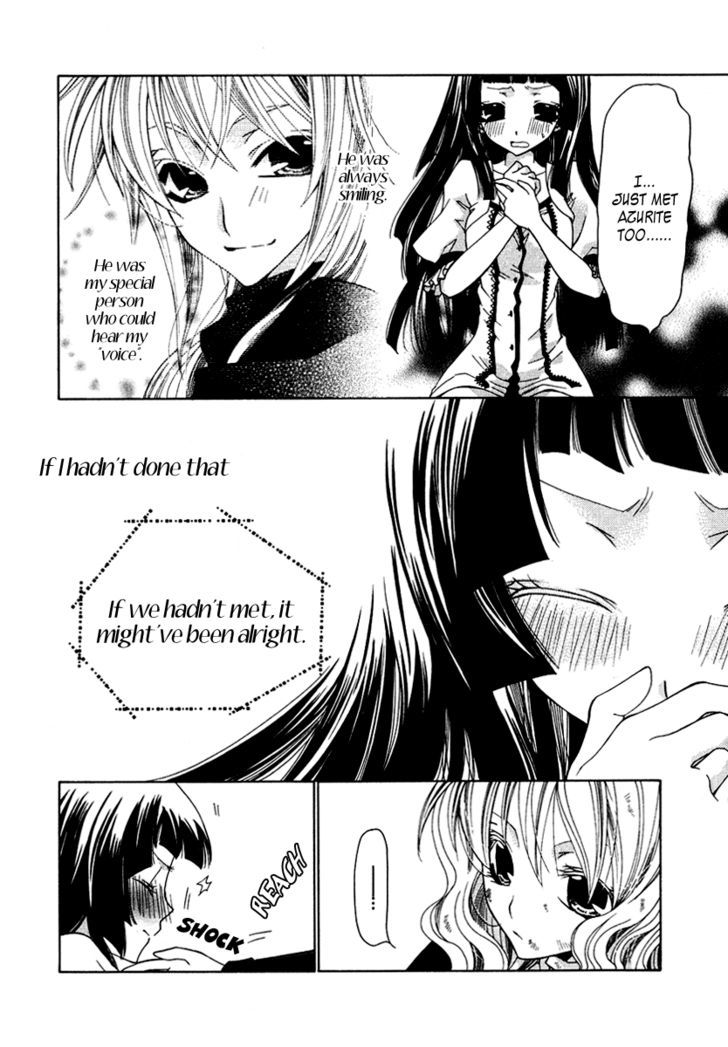 Inorihime Wa Sora Ni Warau - Vol.2 Chapter 7 : You Are The Opened Door