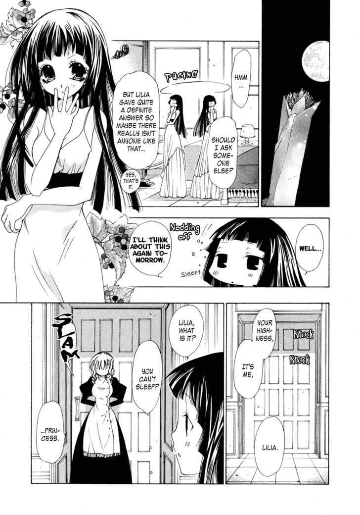 Inorihime Wa Sora Ni Warau - Vol.1 Chapter 2 : The Maidens Who Are Bound