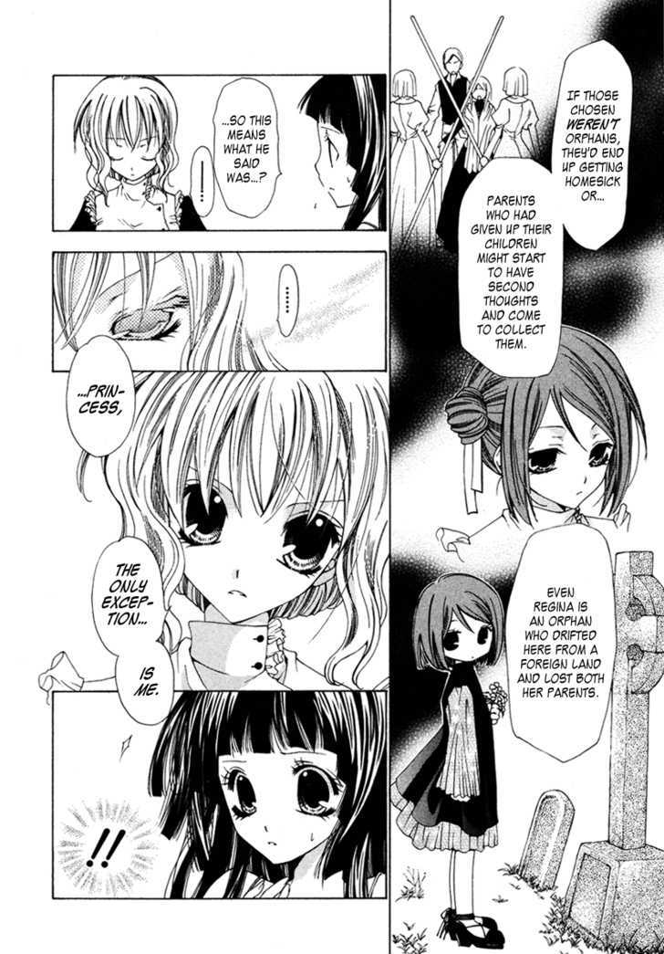 Inorihime Wa Sora Ni Warau - Vol.1 Chapter 2 : The Maidens Who Are Bound