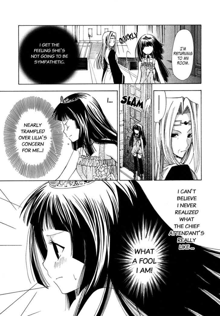 Inorihime Wa Sora Ni Warau - Vol.1 Chapter 2 : The Maidens Who Are Bound