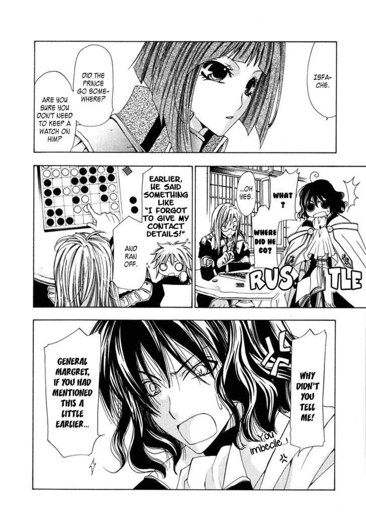 Inorihime Wa Sora Ni Warau - Vol.1 Chapter 2 : The Maidens Who Are Bound