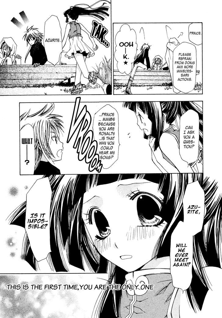 Inorihime Wa Sora Ni Warau - Vol.1 Chapter 4 : Two Similar People