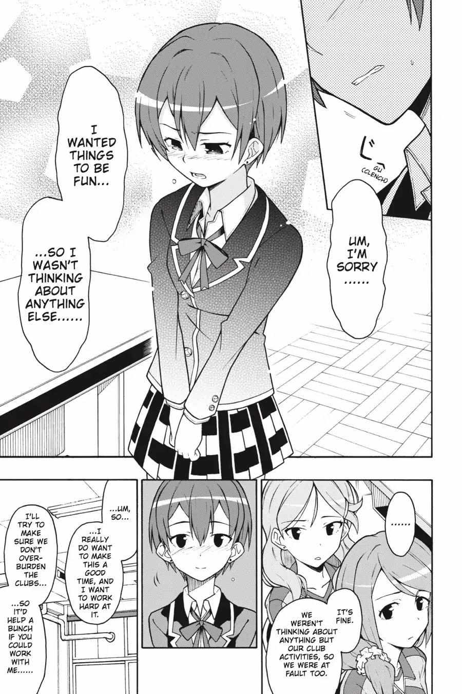 Yahari Ore No Seishun Love Come Wa Machigatteiru @Comic - Chapter 46