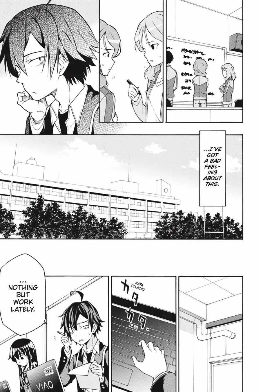 Yahari Ore No Seishun Love Come Wa Machigatteiru @Comic - Chapter 46