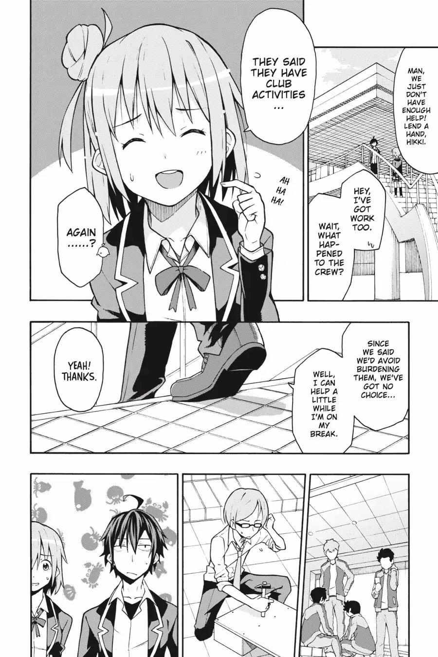 Yahari Ore No Seishun Love Come Wa Machigatteiru @Comic - Chapter 46