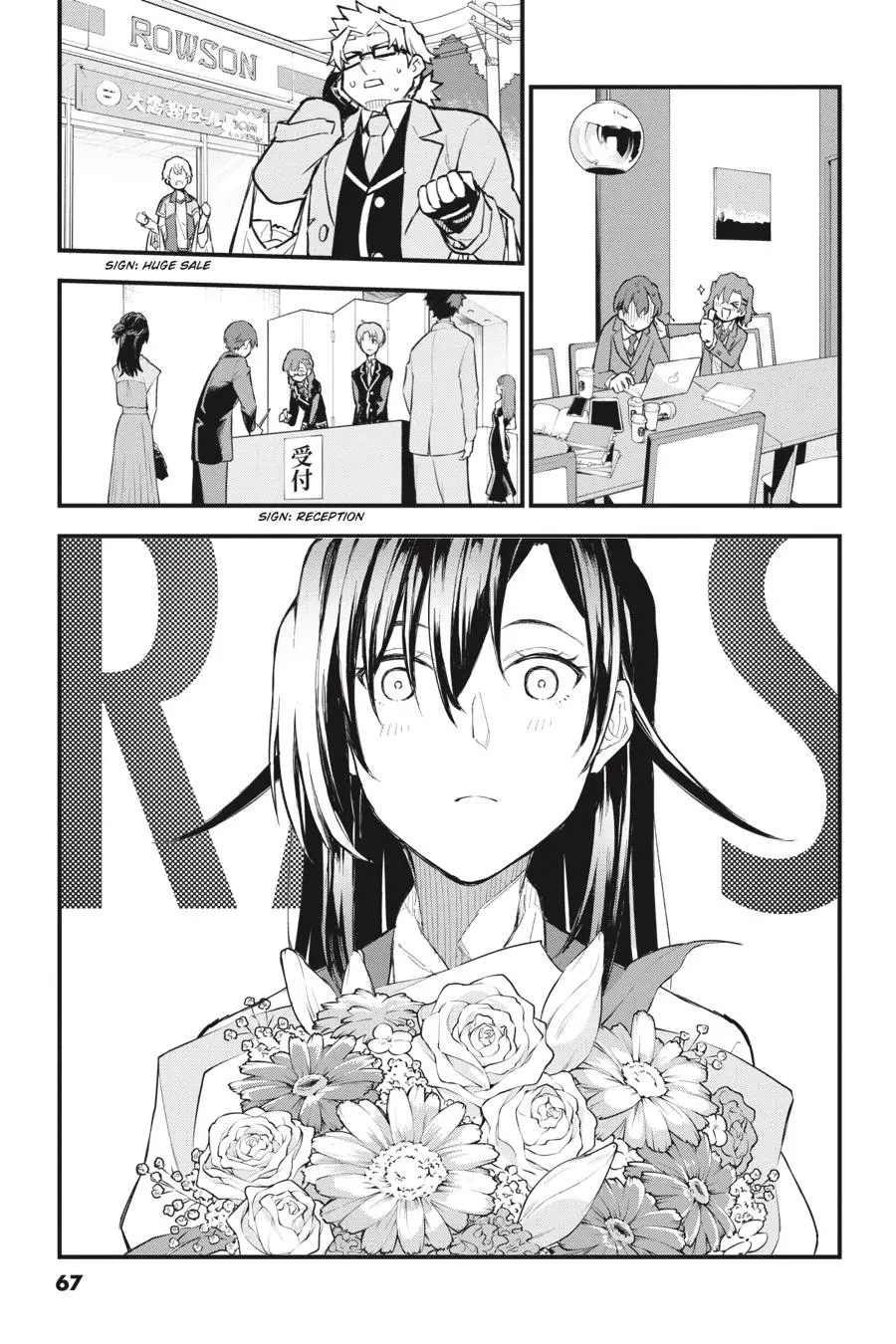 Yahari Ore No Seishun Love Come Wa Machigatteiru @Comic - Chapter 117