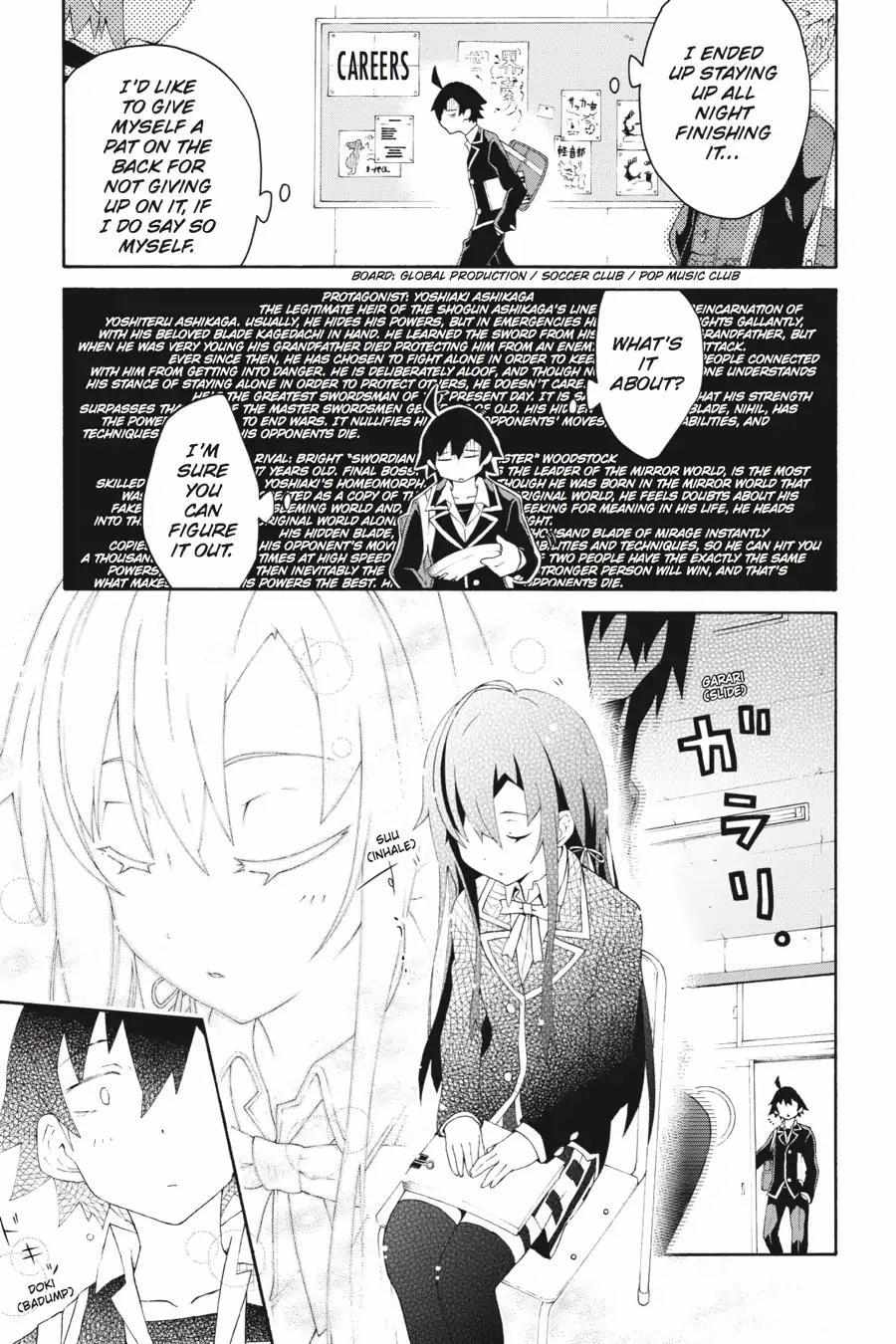 Yahari Ore No Seishun Love Come Wa Machigatteiru @Comic - Chapter 5