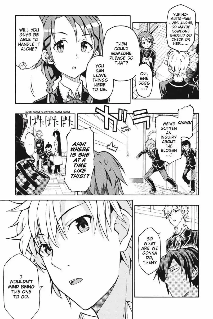 Yahari Ore No Seishun Love Come Wa Machigatteiru @Comic - Chapter 39