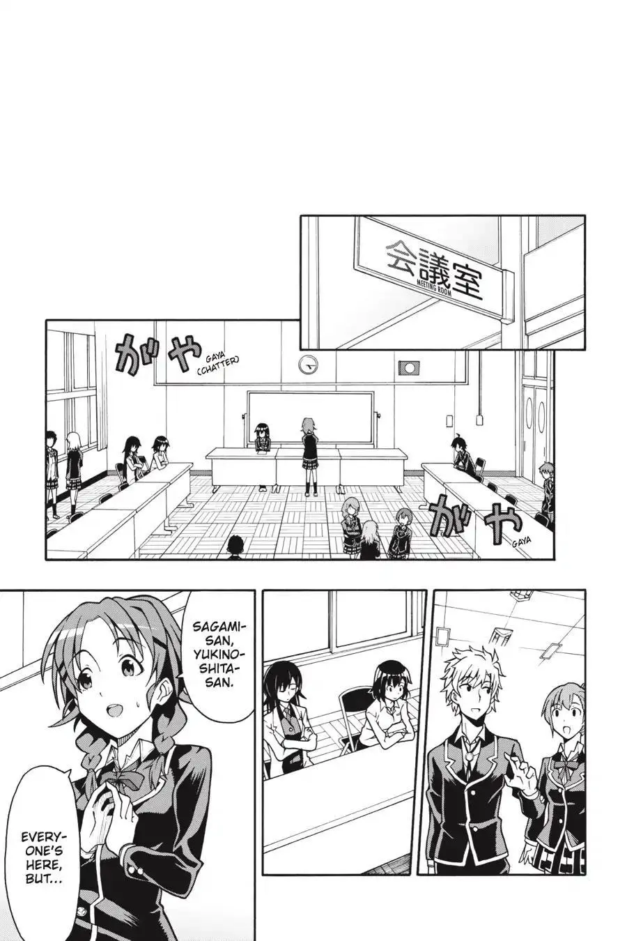 Yahari Ore No Seishun Love Come Wa Machigatteiru @Comic - Chapter 39