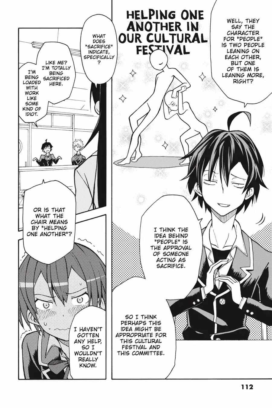 Yahari Ore No Seishun Love Come Wa Machigatteiru @Comic - Chapter 39