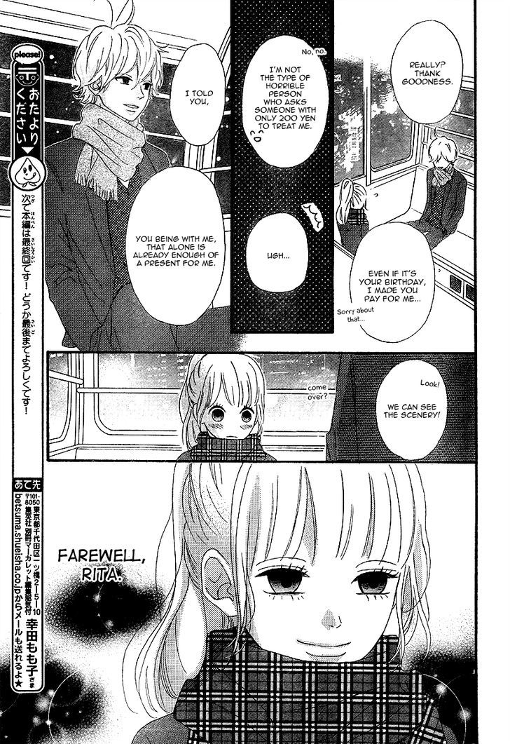 Heroine Shikkaku - Vol.10 Chapter 35