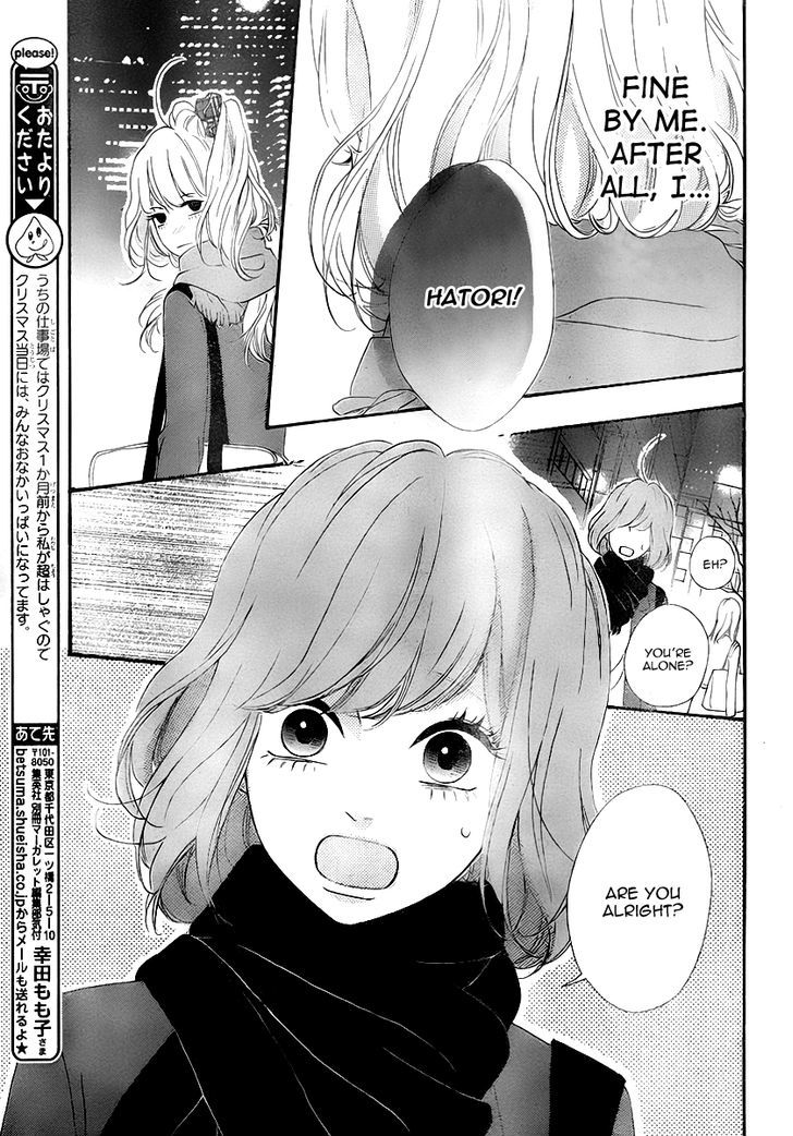 Heroine Shikkaku - Vol.9 Chapter 33