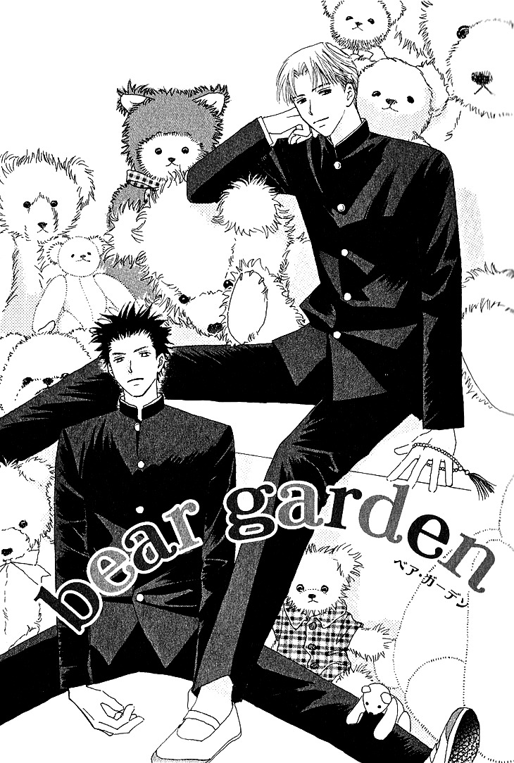 Kaminari Soda - Vol.1 Chapter 1 : Bear Garden