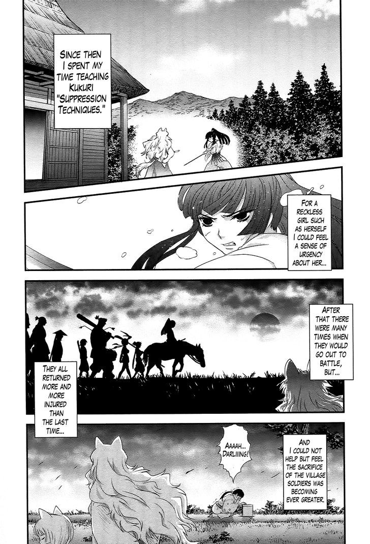 Gachirin Ni Kiri Saku - Chapter 37 : Visions Of Becoming Human ~The Eight Daggers~