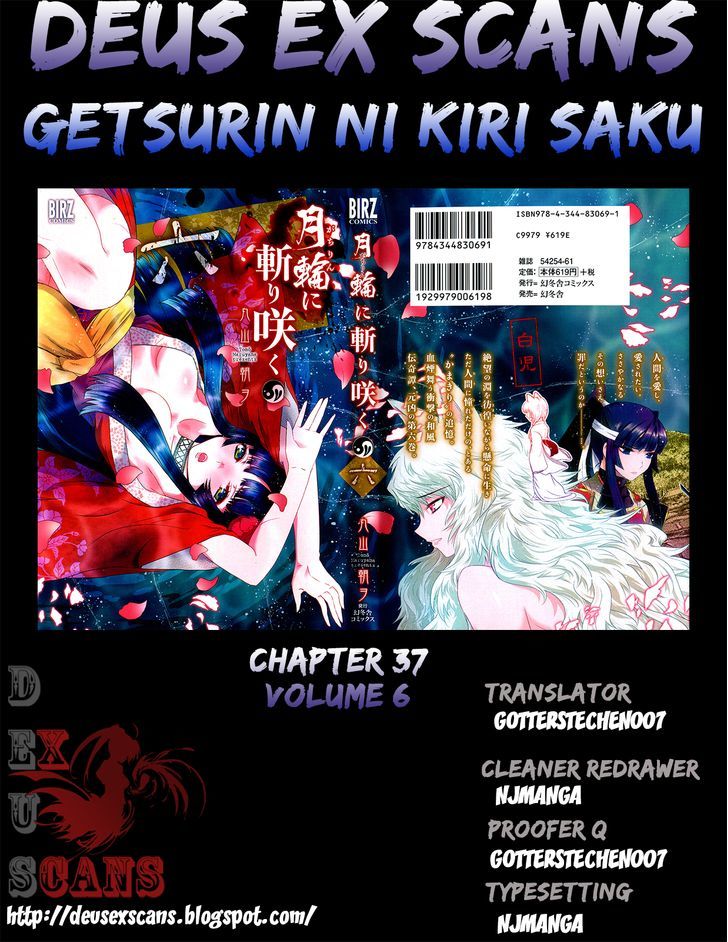 Gachirin Ni Kiri Saku - Chapter 37 : Visions Of Becoming Human ~The Eight Daggers~