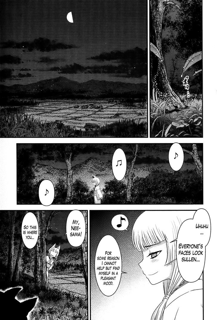 Gachirin Ni Kiri Saku - Chapter 38 : Visions Of Becoming Human ~The Footsteps Of Darkness~