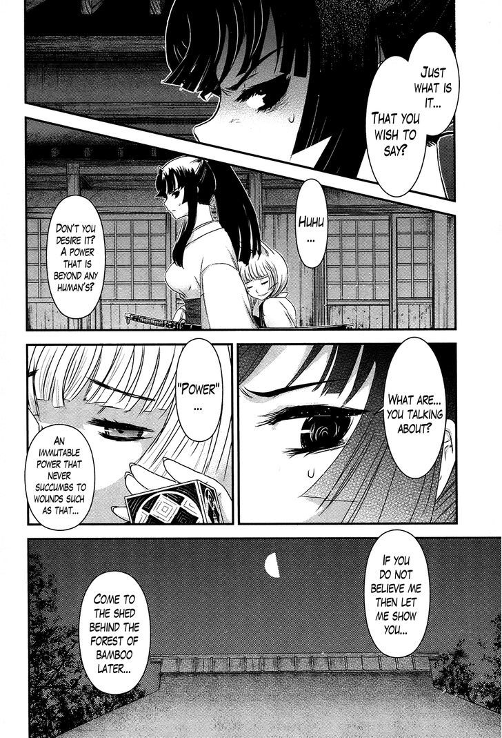 Gachirin Ni Kiri Saku - Chapter 38 : Visions Of Becoming Human ~The Footsteps Of Darkness~