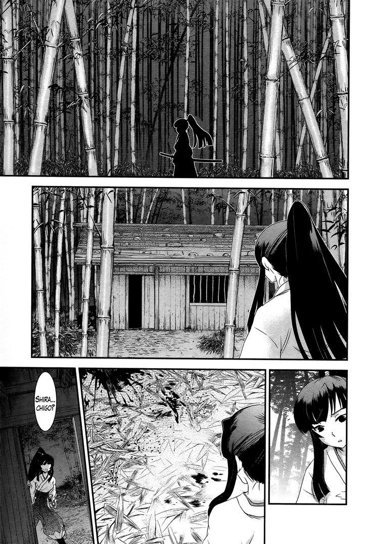 Gachirin Ni Kiri Saku - Chapter 38 : Visions Of Becoming Human ~The Footsteps Of Darkness~