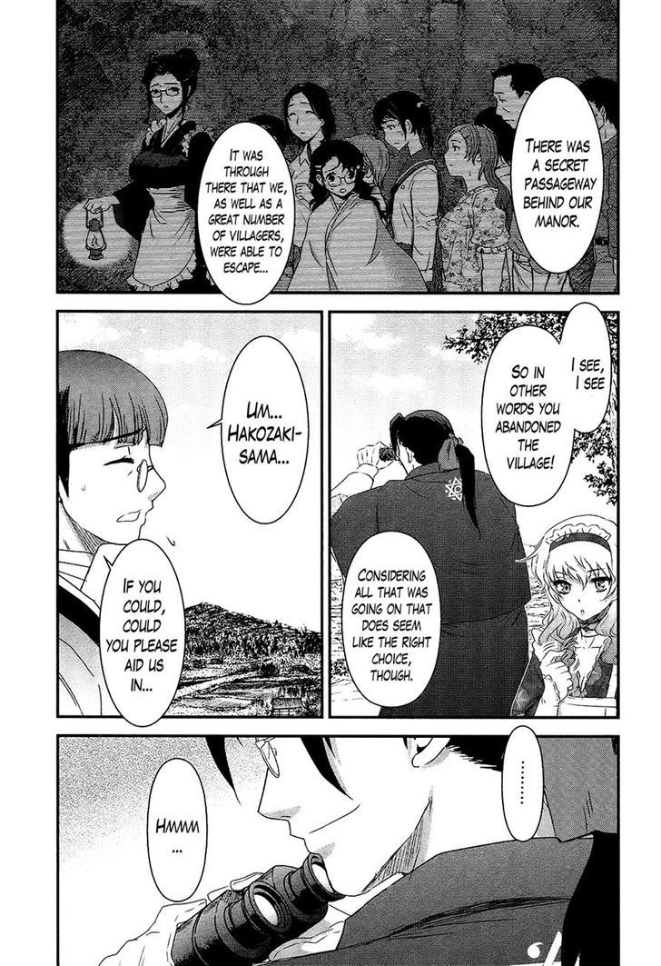 Gachirin Ni Kiri Saku - Chapter 42