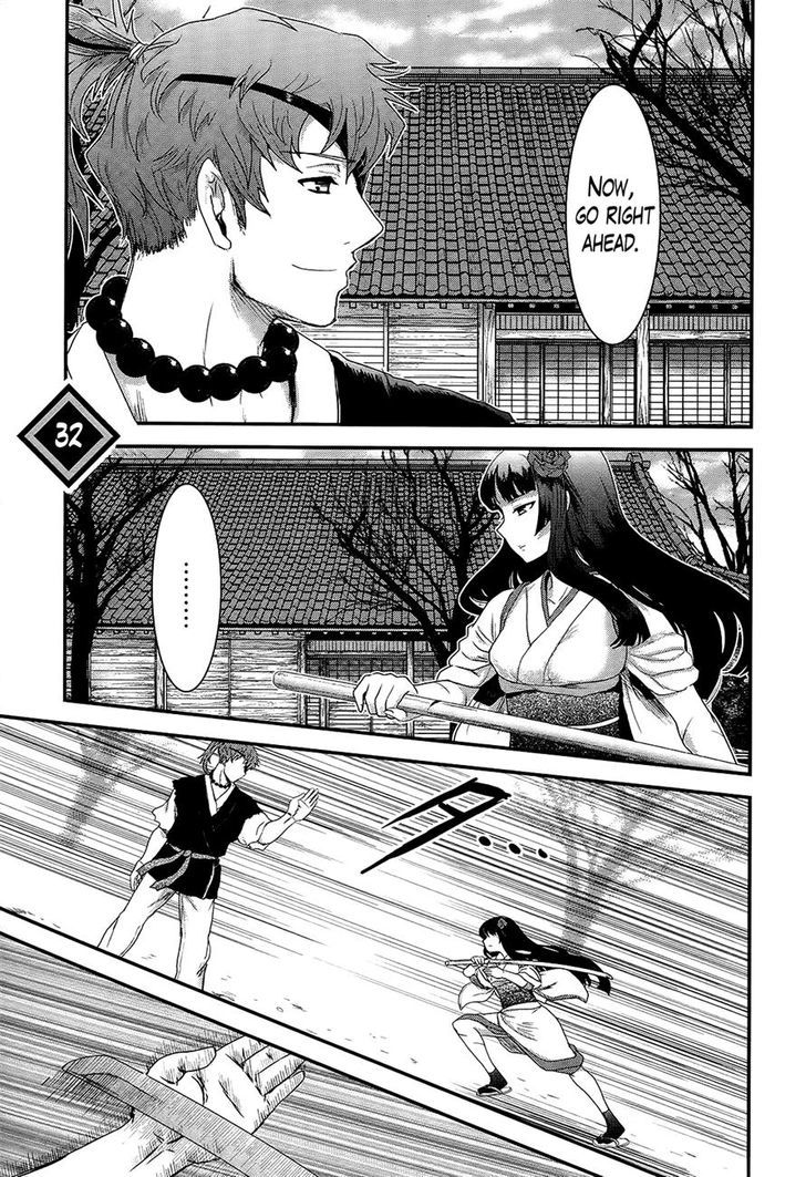 Gachirin Ni Kiri Saku - Chapter 32 : The Lightless Abyss