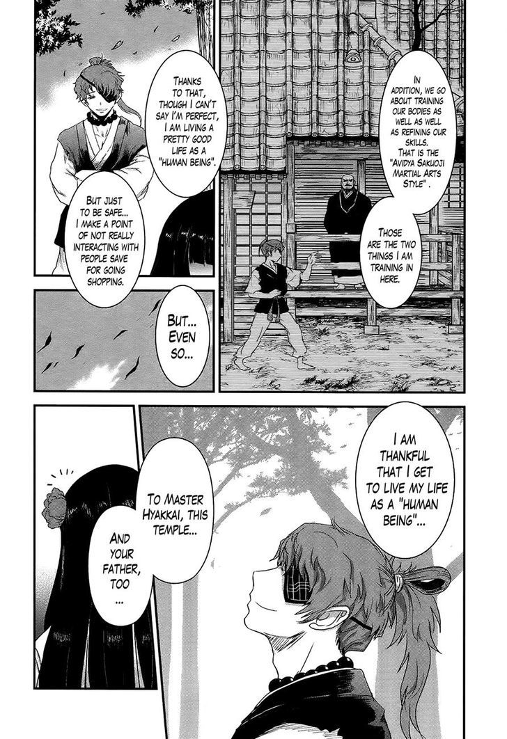 Gachirin Ni Kiri Saku - Chapter 32 : The Lightless Abyss